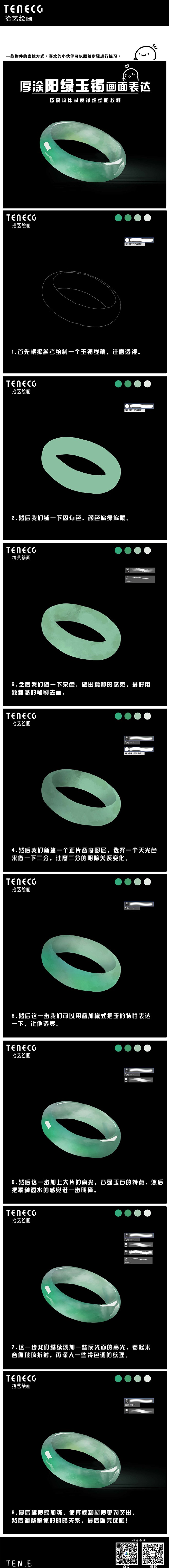 长图新版