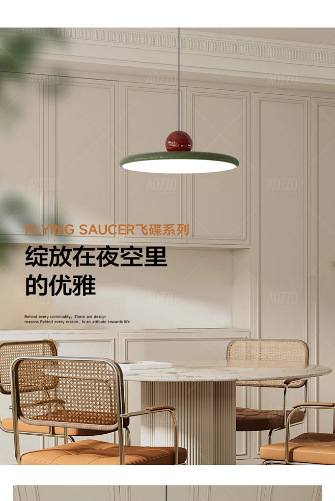奥朵复古飞碟吊灯法式餐厅灯简约现代餐桌吊灯高级感设计师灯具-tmall.com天猫-花瓣网