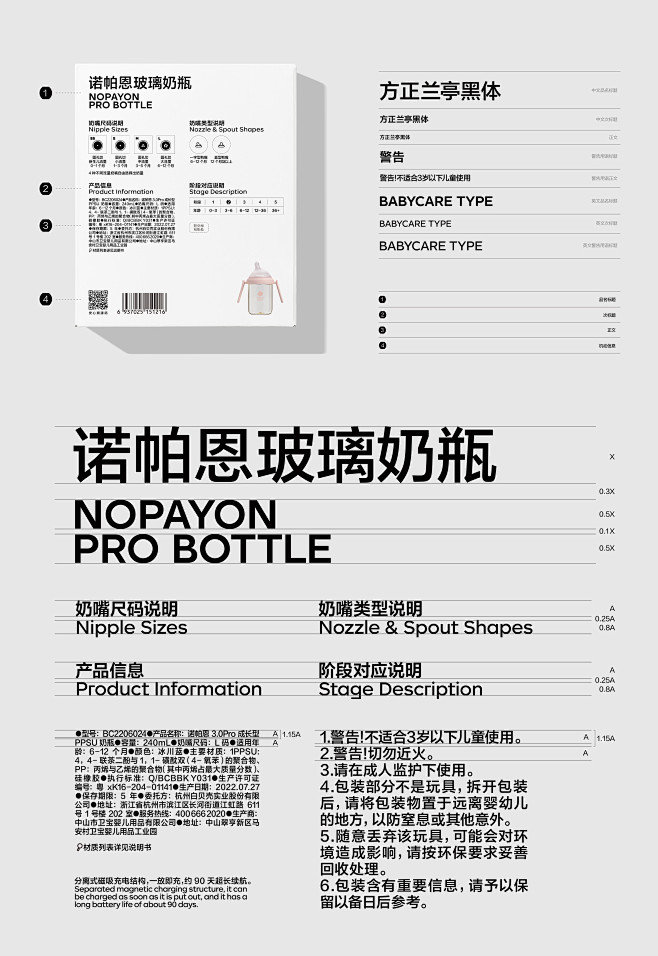 design brand identit...