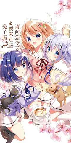 日漫《请问您今天要来点兔子吗？》，海报·封面，采集@屿堍