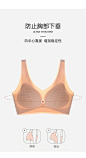 无痕内衣女夏季薄款美背文胸背心式大胸显胸小无钢圈运动胸罩超薄-tmall.com天猫