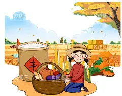 丰收  - 源文件下载【酷图网】丰收,收获,秋收,秋季,农业,农田,麦田,农民,