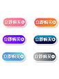 预览图_千图网_编号33676048