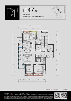 DESIGN-XINGCHEN采集到户型单