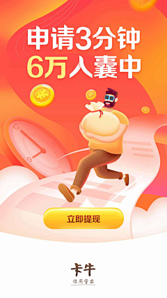 小满爱吃采集到UI设计_APP引导页