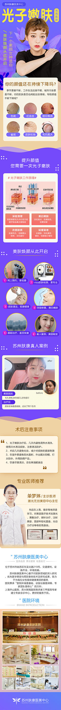 Allision婷采集到新媒体专题