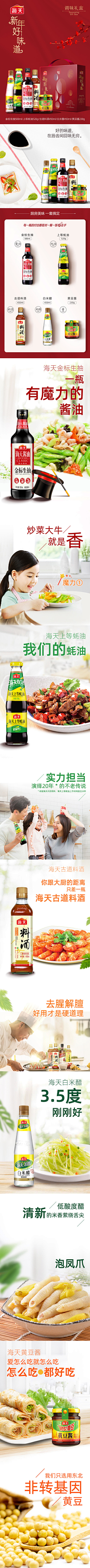 风格怪异采集到主图