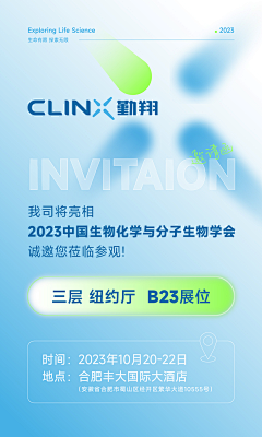 宅二土采集到H5