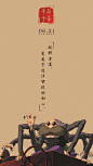 《千与千寻》中文版海报文案，太治愈了！