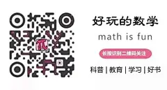 学科发展过程中的“必然性”——伊藤与德布林的“随机分析”