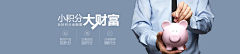 吕少艳采集到banner