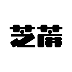 FIRSTBANK采集到字体