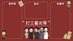橙子✪ω✪采集到电脑壁纸