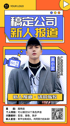 Geekla采集到平面海报