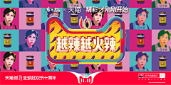 沉默男·采集到波普
