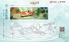 嘻空网络采集到原创原画