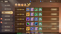 周末也上发条采集到D-斗罗大陆2绝世唐门