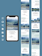 ️公众号排版设计（11）｜走进山川 - 小红书
