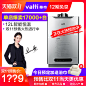 Vatti华帝JSQ23-i12001-4燃气热水器12升L天然气家用智能恒温特价-tmall.com天猫