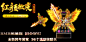 红颜微变·独家大型散人微变