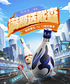 来回跑采集到食品电商