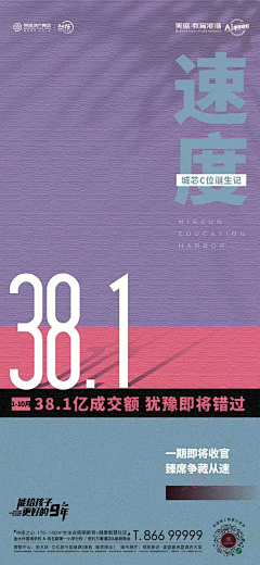 沉默男·采集到红金