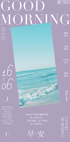 R7fssY1A采集到早安晚安