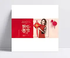 淘宝2017欢度春节女装海报|春季女装海报,红色,喜庆,女装模特,Happy New Year,欢度春节,春节,女装,海报,1920*800像素,淘宝全屏海报,淘宝促销海报,淘宝海报,淘宝店铺海报,天猫海报下载,店铺促销,淘宝素材,淘宝,天猫