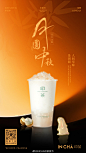 奶茶 - 首页 - 微博