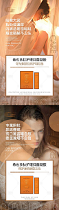 抑菌凝胶产品海报设计-素材库-sucai1.cn