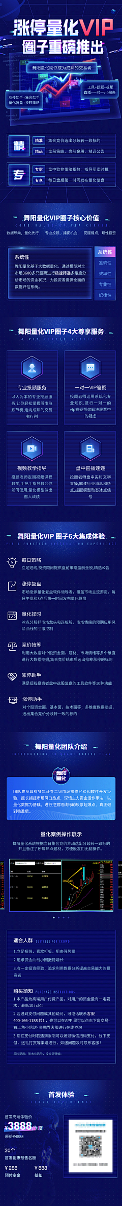 陪我一起疯采集到APP