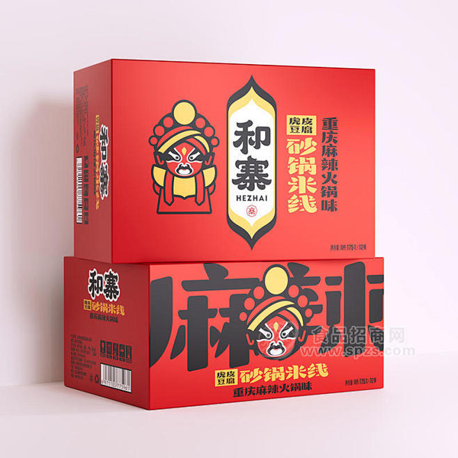 和寨砂锅米线麻辣火锅味箱装招商175克×...