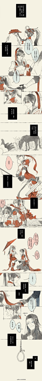 @佑野_立志早睡早起<br/><a class="text-meta meta-search" href="/search/?q=剑网三">#剑网三#</a> 放长线，钓大鱼。 ASK上的梗，原梗是个虐梗来着（。