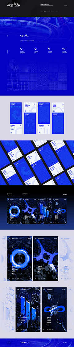 Seven（刘）采集到WEB UI