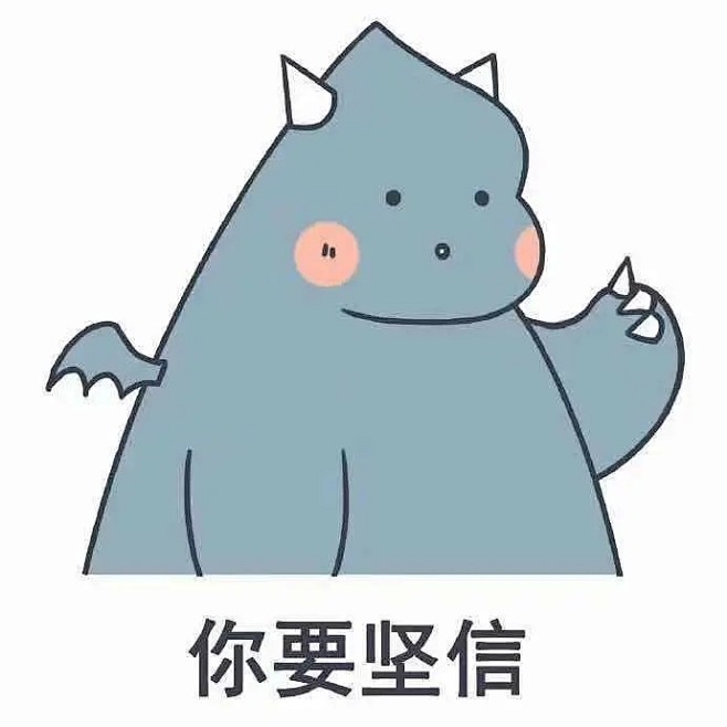 搞笑，伤心，难过，表情包，动漫，恐惧 快乐，悲伤，恐惧，害怕，惊慌，惶恐，担忧，伤感，愉快，震惊，兴高采烈，喜出望外，欢天喜地，火冒三丈 ...