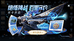 流心奶黄包-采集到弹窗