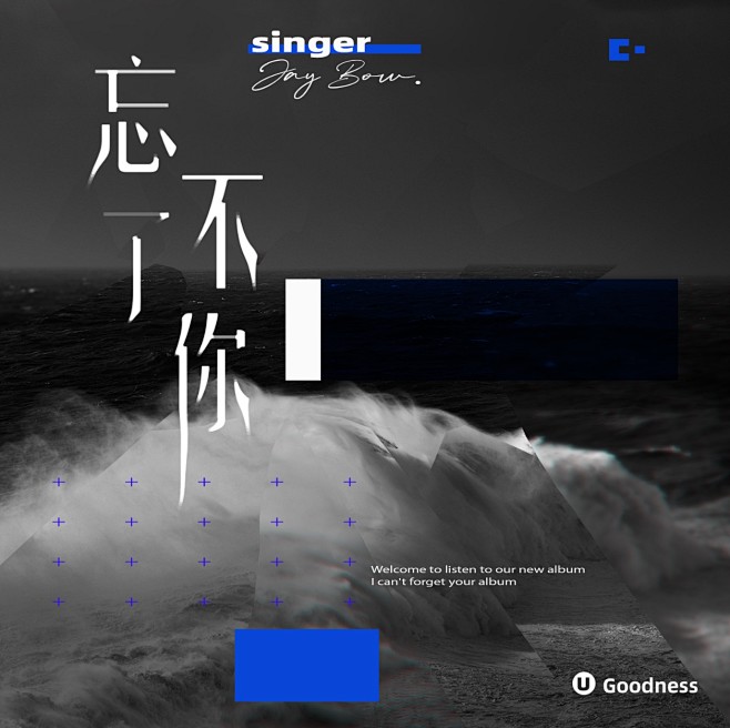 歌曲单曲专辑封面设计网易云QQ酷狗酷我音...