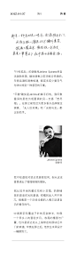 最后一支 孤岛 : 黄金时代没有终结，它活在每一座说话的建筑与会唱歌的文学里。