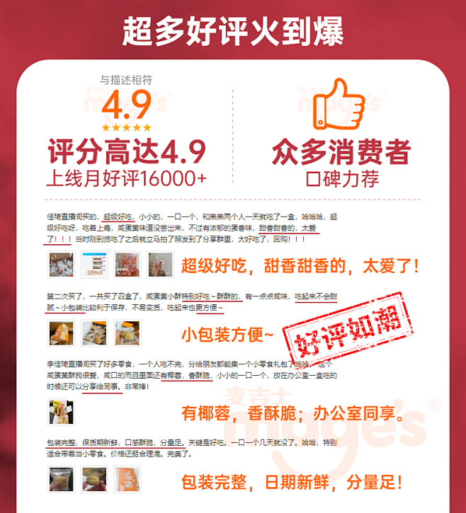详情关联