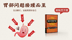 懒小孩zzz采集到海报
