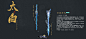 图片欣赏 _ Gamersky.com