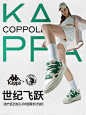 Kappa官方旗舰店