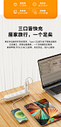 【来酷智生活LKD1522W】联想来酷 氮化镓65W充电器套装适用多口PD快充头华为小米苹果拯救者小新ThinkBook笔记本适配插头线LKD1522W【行情 报价 价格 评测】-京东