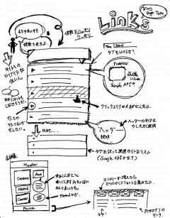 等待戈多0514采集到UI