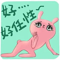 带字搞笑表情包-搜狗搜索