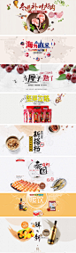 顺丰优选banner欣赏-craboy-dpcool店铺酷

【花瓣网设计交流群：574993837】
@航一 查看更多> 
