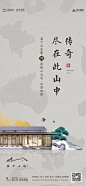 中铁滨江莫干山语