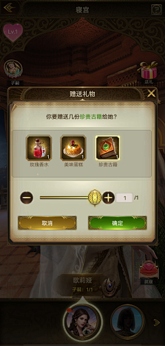 da莉采集到游戏风格界面