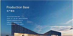 suH0cmO4采集到品牌故事