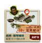 边水往事·冒险闯关地图打卡
